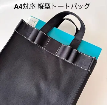 세로형 서브백 세로형 a4 서브백 블랙 서브백 pc백 슬리퍼백