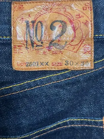 EVISU evis No.2 LOT 2501XX 스트레이트 데님
