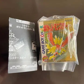 포켓몬 패키지 & 카트리지 키링 1996-2002 금빛 봉황