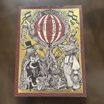 히구치 유코 화집 CIRCUS EXHIBITION EDITION