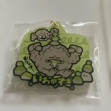 포켓몬 센터 냠냠 워치 고론 이시테테 키링