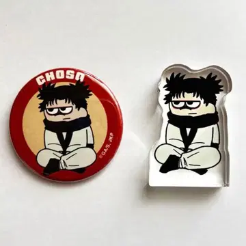 [ 주술회전 쵸소우 지로리셋 ]
