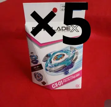 타카라토미 베이블레이드X CX-01 드란브레이브 3-60F 5개 세트