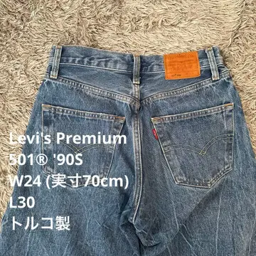 [새상품급] LEVI'S 리바이스 스트레이트 데님 501(R) 90S