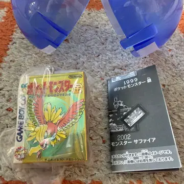 [금] 포켓몬 패키지 & 카트리지 키링 1996-2002