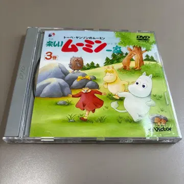 토베 얀손의 무민 ~ 즐거운 무민 가족 제3권 DVD