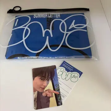 변우석 팬미팅 슬로건