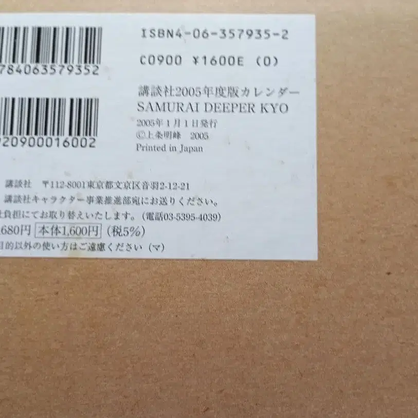 5번째 상품 이미지