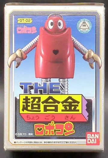 반다이 THE 초합금 로보콘 GT-02