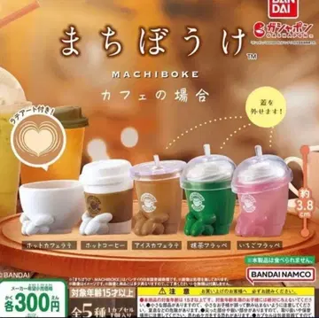 반다이 기다림 카페의 경우 전 5종 세트