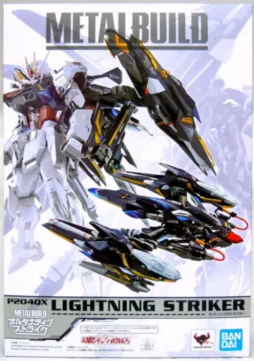BANDAI SPIRITS METAL BUILD 라이트닝 스트라이커