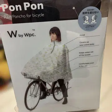 W by Wpc. 자전거용 레인 판초