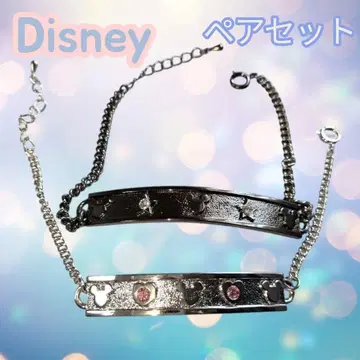 단종품 Disney 미키마우스 팔찌 2개 세트 커플 세트