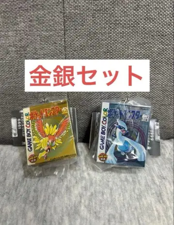 포켓몬 30주년 패키지 & 카트리지 키링 컬렉션 금 은