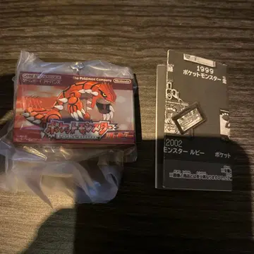 포켓몬 패키지 & 카트리지 키링 컬렉션 1996-2002