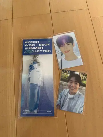 변우석 SUMMER LETTER 아크릴 키링