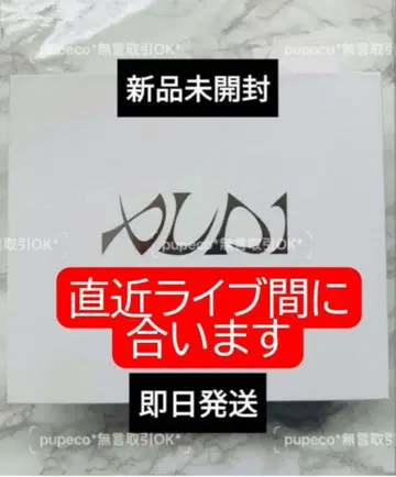 [당일 발송] ALPHA DRIVE ONE 응원봉 ALD1 응원봉
