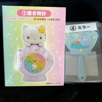 산리오 헬로키티 복권 탁상시계 & 거울