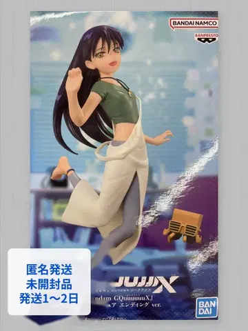[ 기동전사 건담 GQuuuuuuX ] 냐앙 & 콘치
