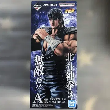 북두의 권 제일복권 A상 켄시로 MASTERLISE 피규어