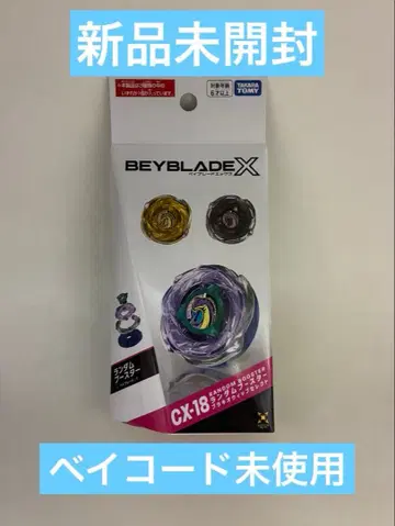 베이블레이드 X CX-18 랜덤 부스터 브라키오 윕 셀렉트