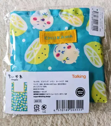 치이카와 에코백 레몬 터콰이즈