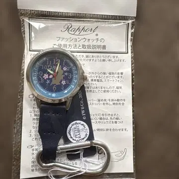 Peter Rabbit 카라비너 워치 네이비
