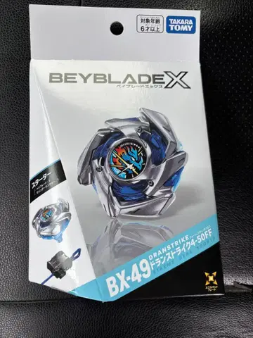 미개봉 새상품 베이블레이드X BX-49 드란 스트라이크 4-50FF