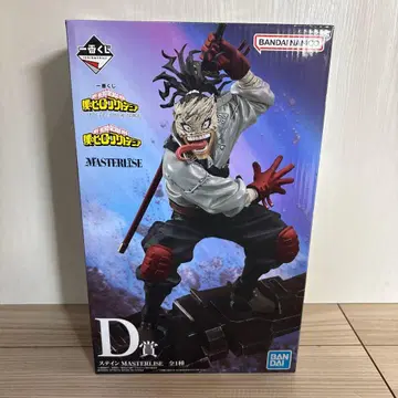 히로아카 제일복권 D상 스테인 MASTERLISE