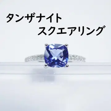 약 9호 탄자나이트 스퀘어 하프 이터니티 반지 인공 보석