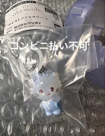 Lil ala mode 메지루시 액세서리 3 MOUSSE mikko