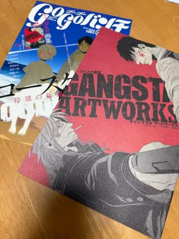 GANGSTA ARTWORKS 코스케 화집