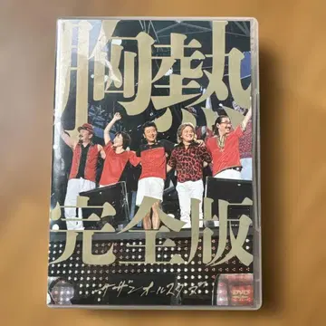 서던 올스타즈 가슴 뜨거운 완전판 DVD 4장 세트