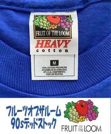 90s 데드스탁 프룻 오브 더 룸 무지 티셔츠 블루 M