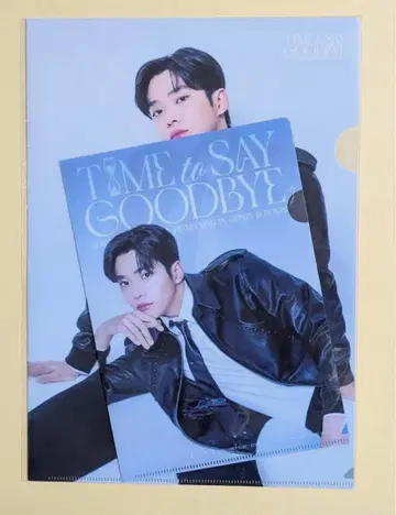 로운 팬미팅 클리어 파일