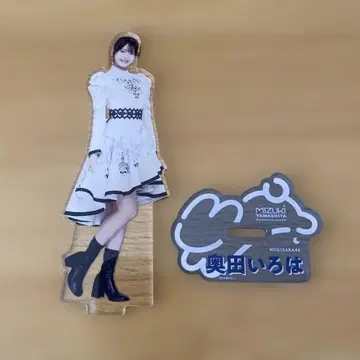 오쿠다 이로하 아크릴 스탠드 야마시타 미즈키 졸업 콘서트