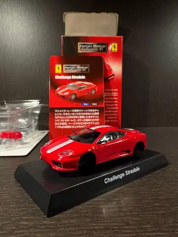 [ 미조립 ] 페라리 챌린지 스트라달레