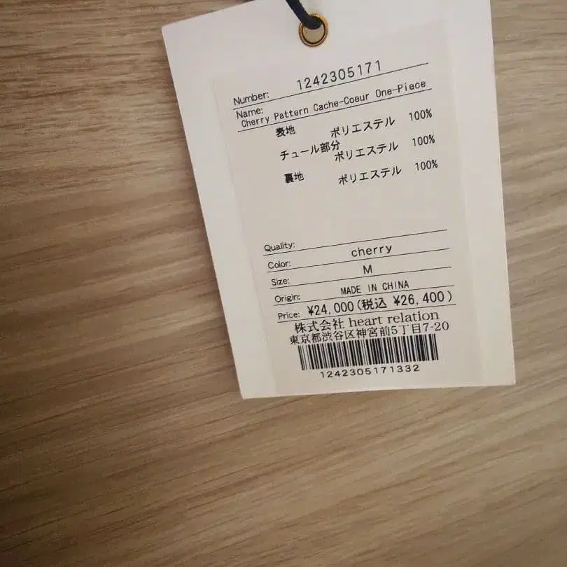 5번째 상품 이미지