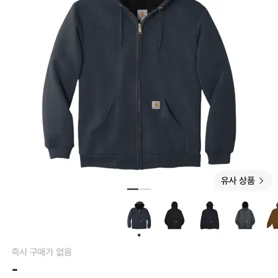 칼하트 레인 디펜더 루즈핏 헤비웨이트 후드집업 네이비