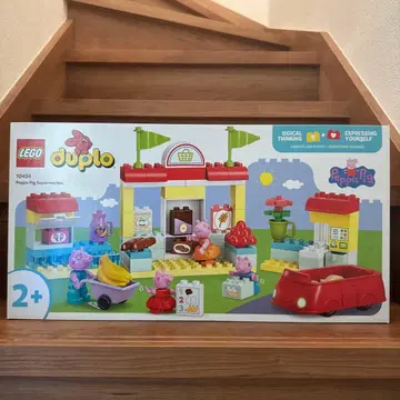 [ 단종 ] Duplo 페파 피그 슈퍼마켓 10434