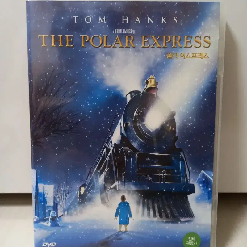 폴라 익스프레스 The Polar Express DVD