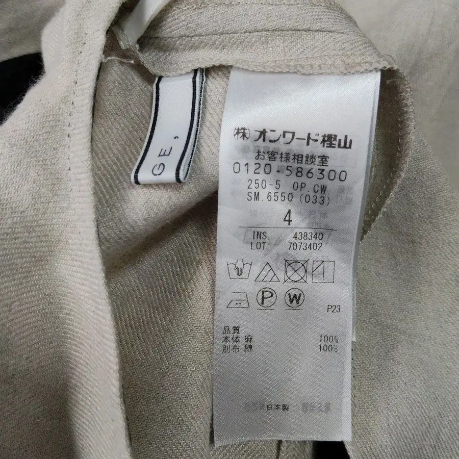 10번째 상품 이미지
