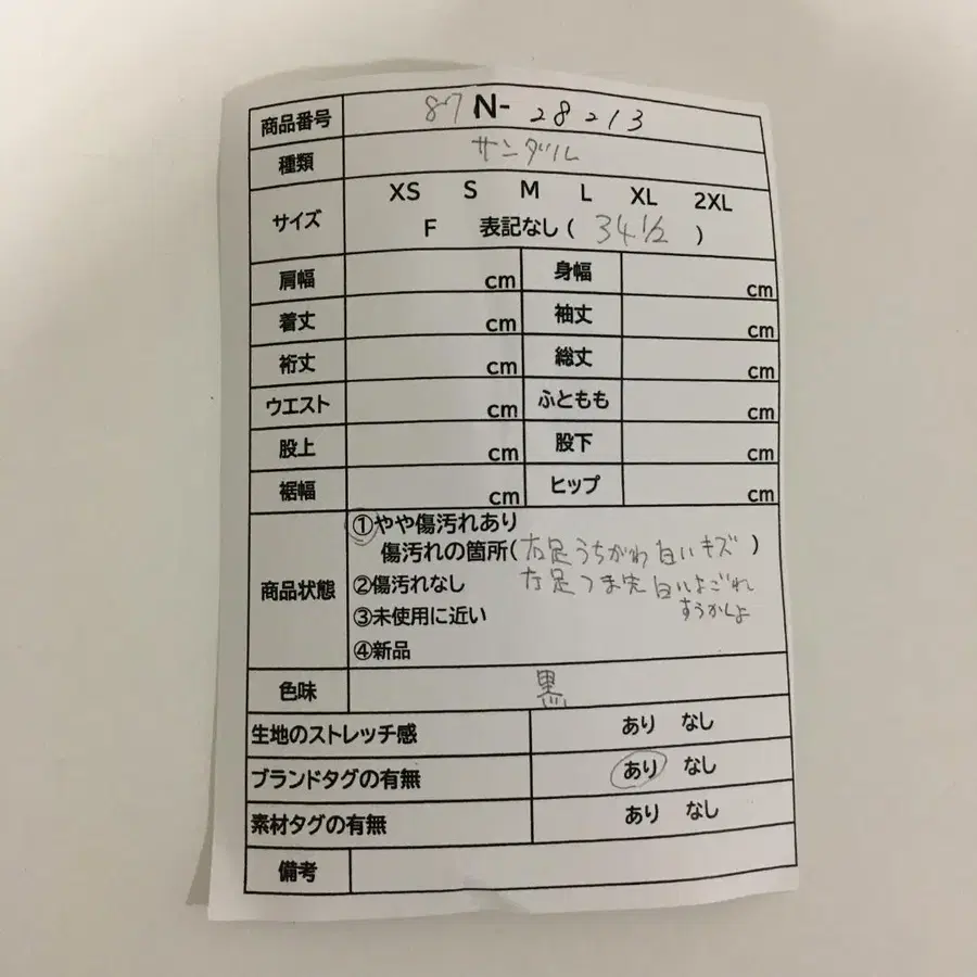 2번째 상품 이미지