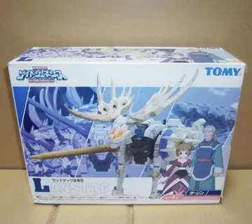 조이드 프라모델 1/72 란스 스태그 양산형 ZOIDS 조이드 제네시스