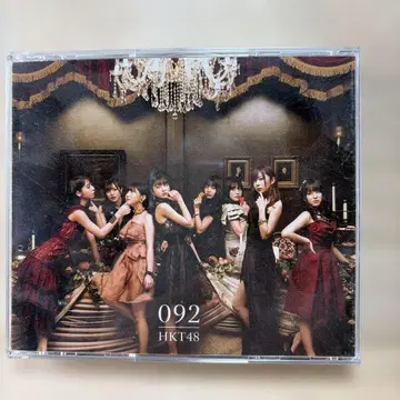 HKT48 092 앨범 CD DVD
