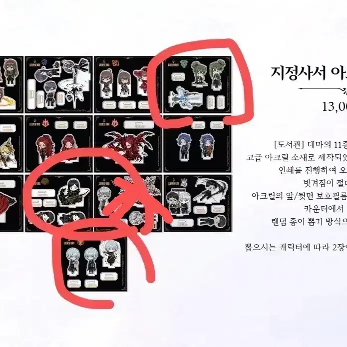 구해요) 햄햄팡팡 라오루테마