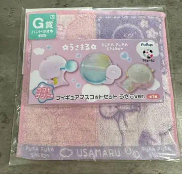 우사마루 후류 복권 라스트 겟 라스트 원