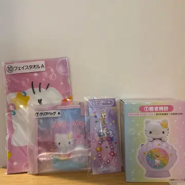 헬로키티 굿즈 세트 탁상시계 페이스 타월 참 제일복권 4점 세트