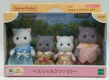 에포크사 실바니안 패밀리 FS-36 페르시안 고양이 패밀리