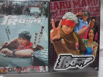 [셀판] 원숭이 락 DVD-BOX (6매 세트) + 영화판: 2점 세트
